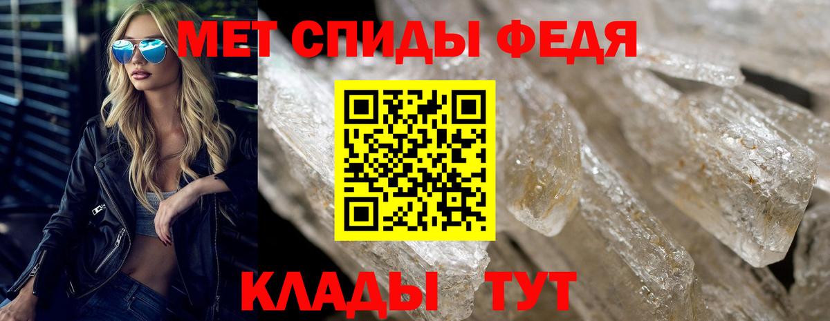 дарк нет клад  Вход с VPN  Амфетамин  Ставрополь  АМФ  Амфетамин VHQ 