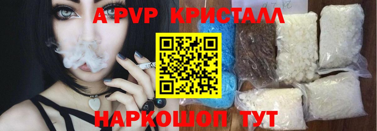 Ставрополь  A PVP СК  APVP СК  Вход с VPN 