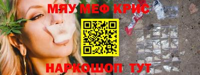 альфа пвп Обнинск