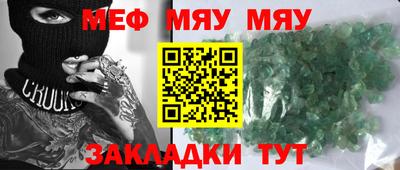 mdpv Пенза