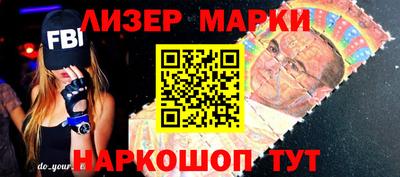альфа пвп Обнинск