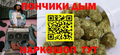 альфа пвп Обнинск