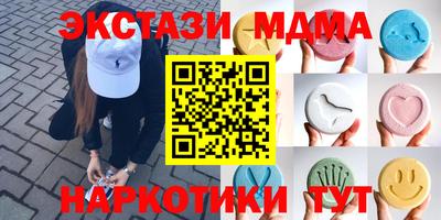 прущие грибы Первоуральск