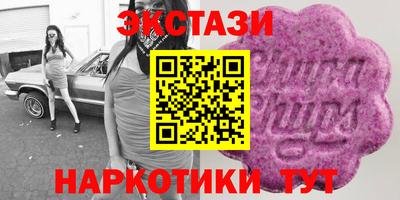 альфа пвп Обнинск