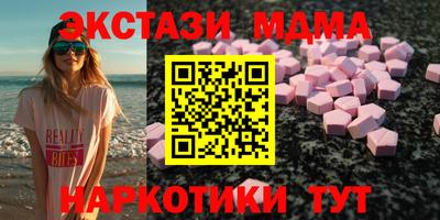 mdpv Пенза