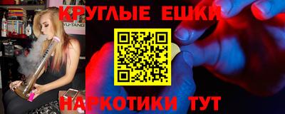 альфа пвп Обнинск