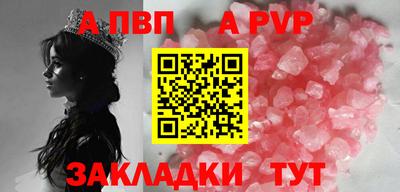 кокаин Партизанск