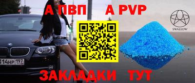 прущие крисы Нягань