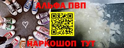 mdpv Пенза
