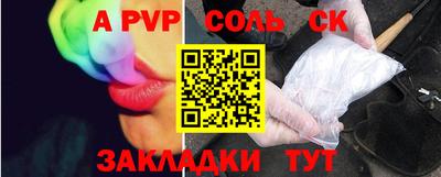 прущие крисы Нягань