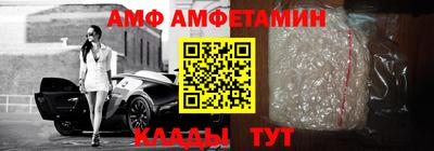 кокаин Партизанск