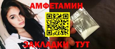 кокаин Партизанск
