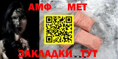 альфа пвп Обнинск