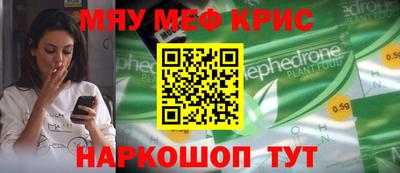 прущие крисы Нягань