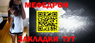 кокаин Партизанск