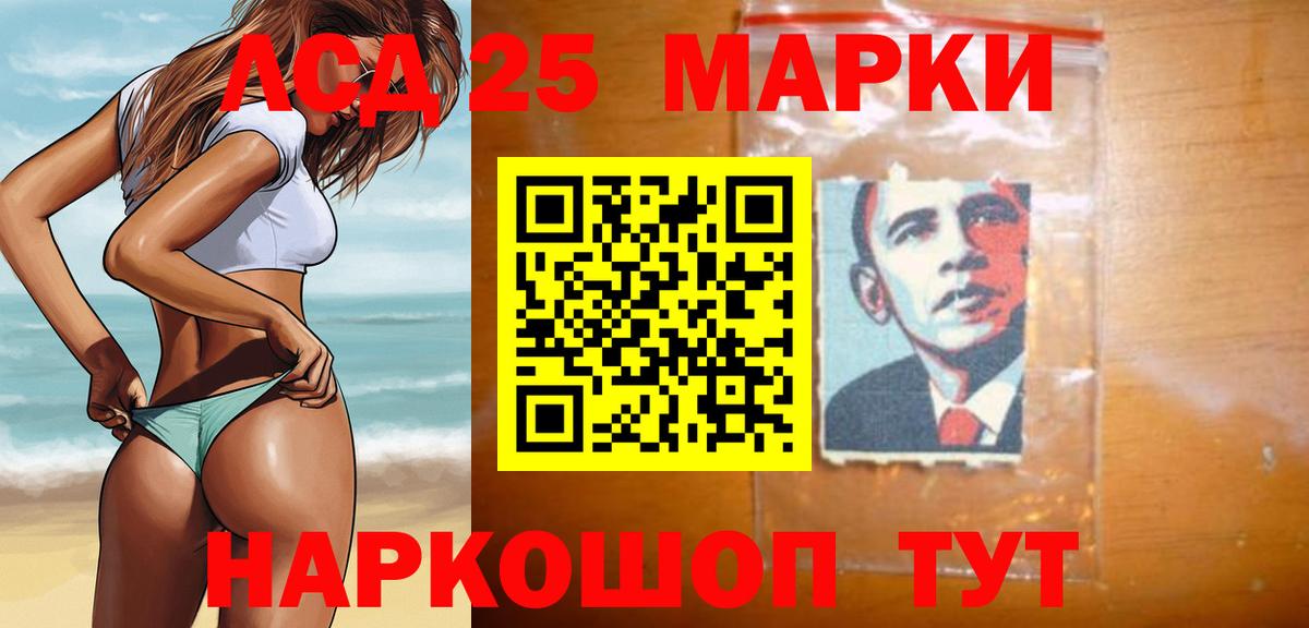 LSD-25 экстази кислота  ЛСД экстази ecstasy  Вход с VPN  Ставрополь 