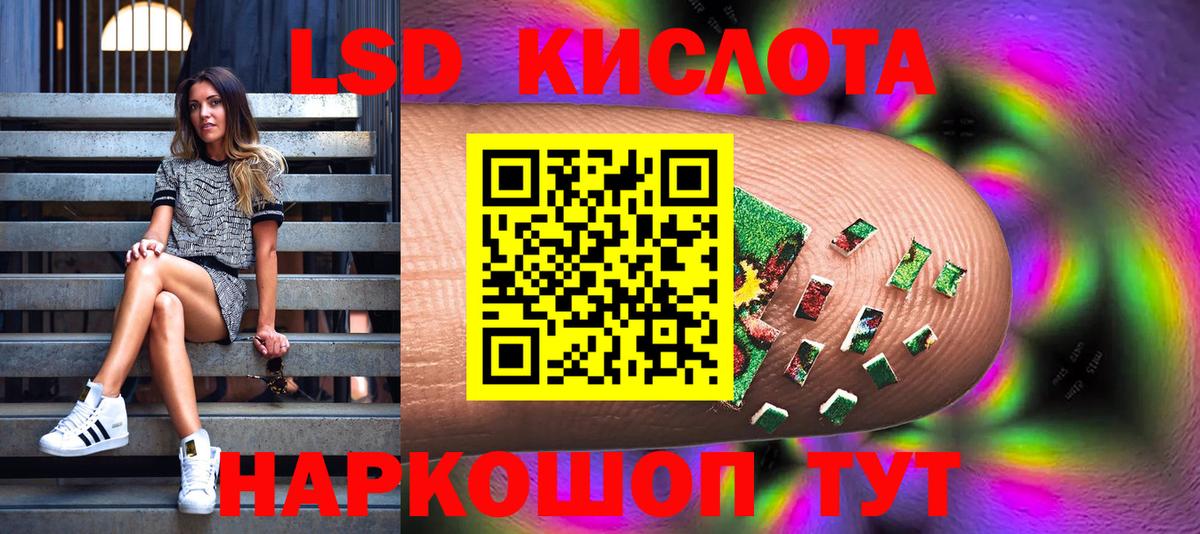 Марки NBOMe 1,8мг Ставрополь