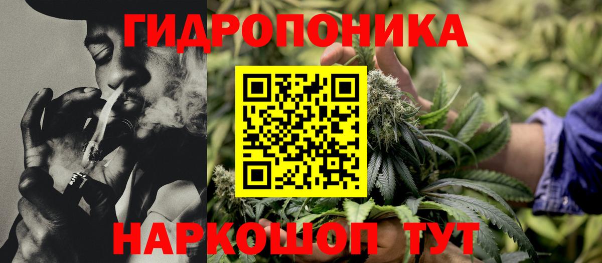 Каннабис LSD WEED  МАРИХУАНА Amnesia  Вход с VPN  Ставрополь 